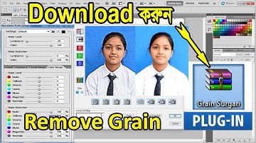 ফটোশপে প্লাগইন অ্যাড | Imagenomic Plugin Add in Photoshop (Free Download & Install Guide-2025