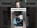 КОГДА УДАЧА И ЛОГИКА ВЫШЛИ ИЗ ЧАТА 😂 | ЛУЧШИЕ ПРИКОЛЫ И МЕМЫ #funnyvideos #юмор #trynottolaugh