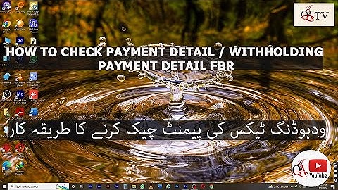 How To Check Payment Details/FBR Withholding Tax (QA TV)