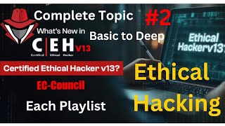 #CEH  [#2] #Introduction #Topics #Complete ||Playlist Ethic@l H@cking  ||#Hindi Explain