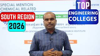 SOUTH Region ✅ Top Engineering Colleges | Dindigul to Nagercoil | இந்தியாவின் ஒரு Top College இங்கே!