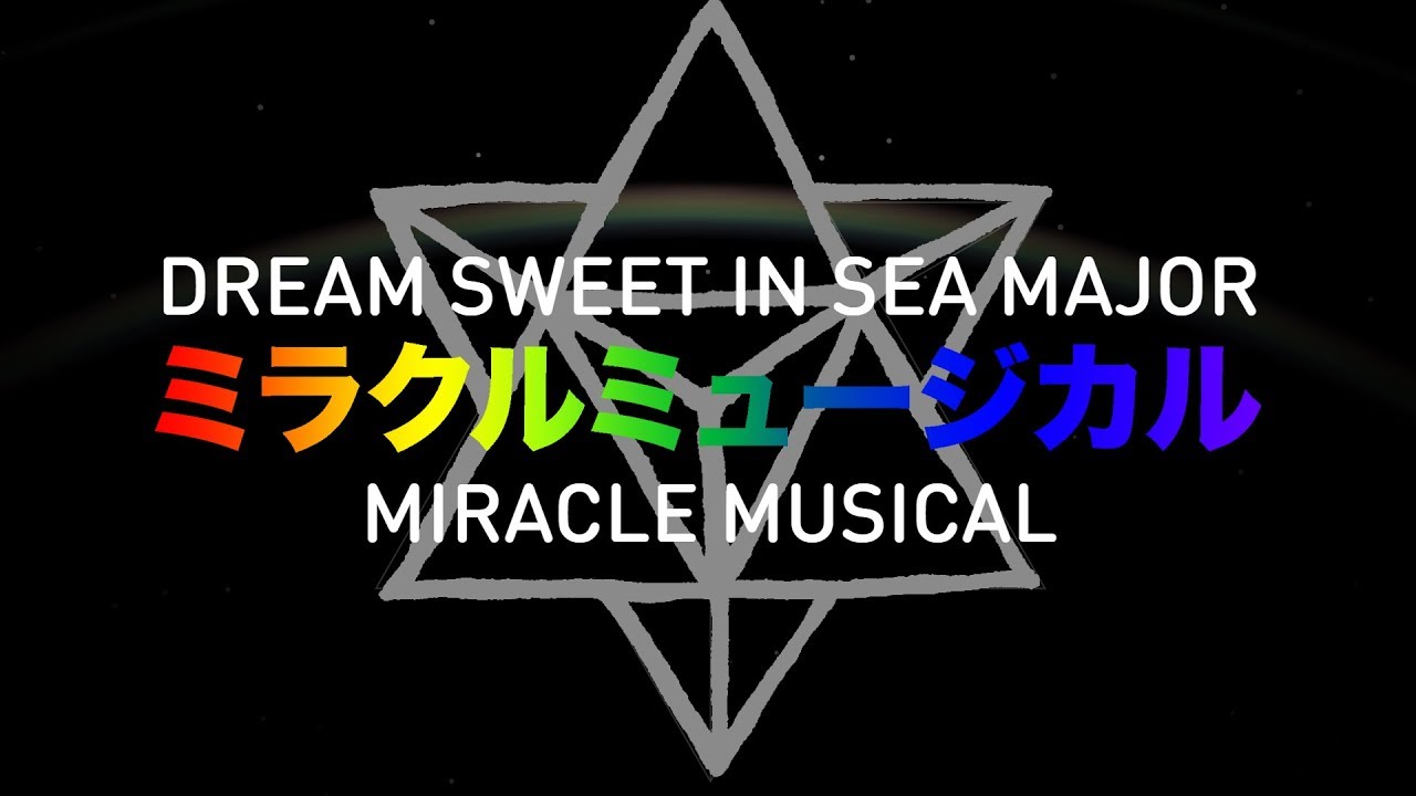 Dream Sweet In Sea Major Music Video ミラクルミュージカル Miracle Musical Youtube - dream sweet in sea major roblox id