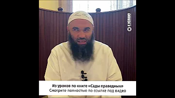 Куда ставить руки: под пупок или на грудь? (по мазхабу Абу Ханифы) Ринат Абу Мухаммад #Shorts
