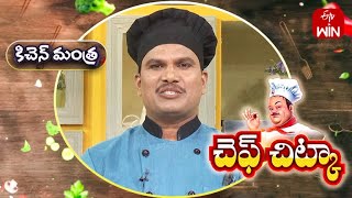 Tips To Prepare Soft Chapati | ETV Abhiruchi screenshot 1