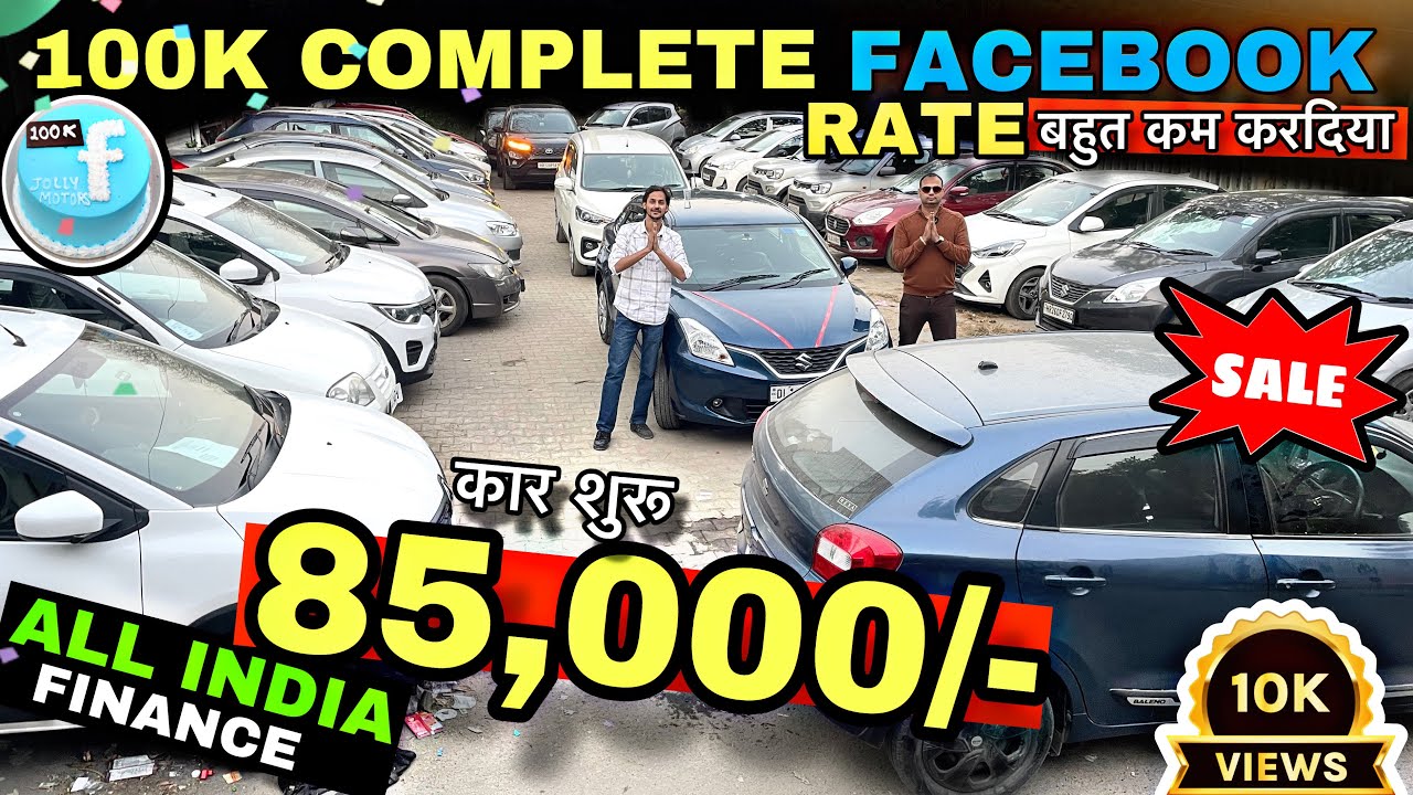 challengeing-price-car-in-delhi-cheap-price