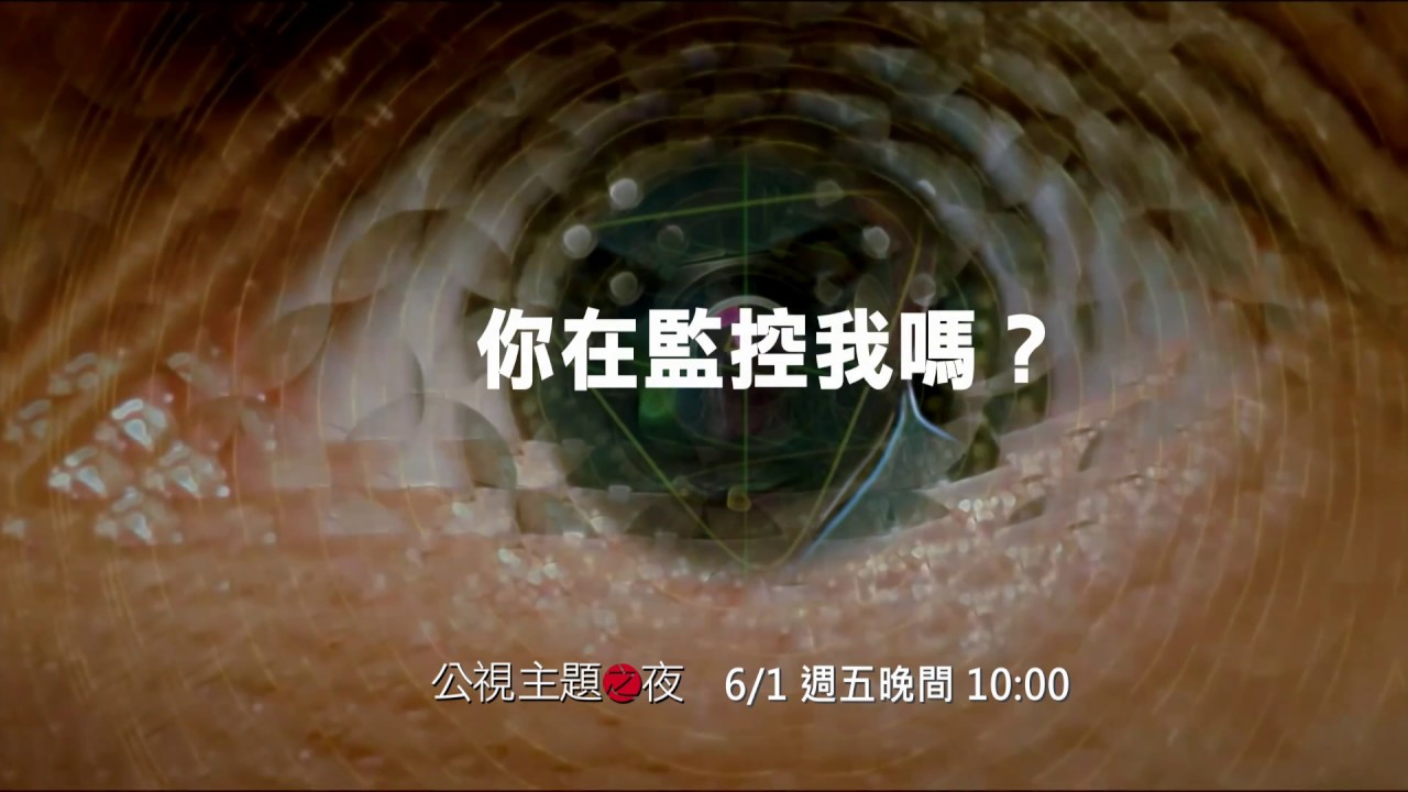 Re 好雷 視界戰anon 你的名字 我的匿名 看板movie 批踢踢實業坊