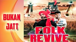 Teaser- folk revive - bukan jatt | new punjabi songs 2018 bhangra
records 2020 teaser "folk revive" releasing jan 12 https://www...