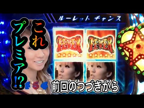 これプレミア⁉︎】【倖田來未 初代】CR KODA KUMI FEVER LIVE IN HALL