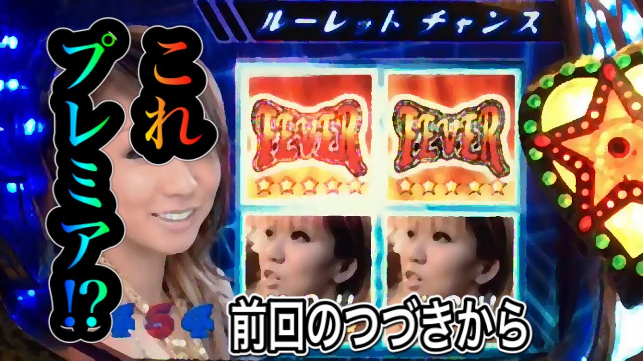 これプレミア⁉︎】【倖田來未 初代】CR KODA KUMI FEVER LIVE IN HALL
