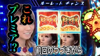 これプレミア⁉︎】【倖田來未 初代】CR KODA KUMI FEVER LIVE IN HALL
