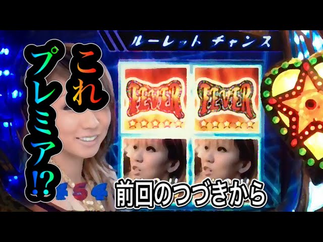 これプレミア⁉︎】【倖田來未 初代】CR KODA KUMI FEVER LIVE IN HALL