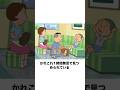 【サザエさん】殿堂入りボケてがツッコミどころ満載すぎるwwww (1394)#shorts #サザエさん