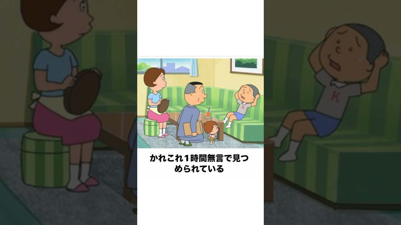 【サザエさん】殿堂入りボケてがツッコミどころ満載すぎるwwww (1394)#shorts #サザエさん