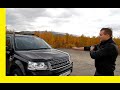 Знакомство с Land Rover Freelander II 2.2tdi. (2014) "Миша Яковлев" "Кировск"