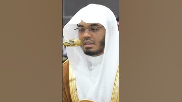 سورة الفاتحة | الشيخ #ياسر_الدوسري