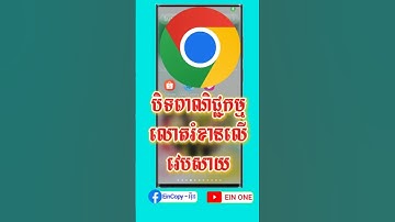 បិទពាណិជ្ជកម្មលោតរំខាននៅលើវេបសាយ #facebook #tiktok #fruit #colonelkkjϟ