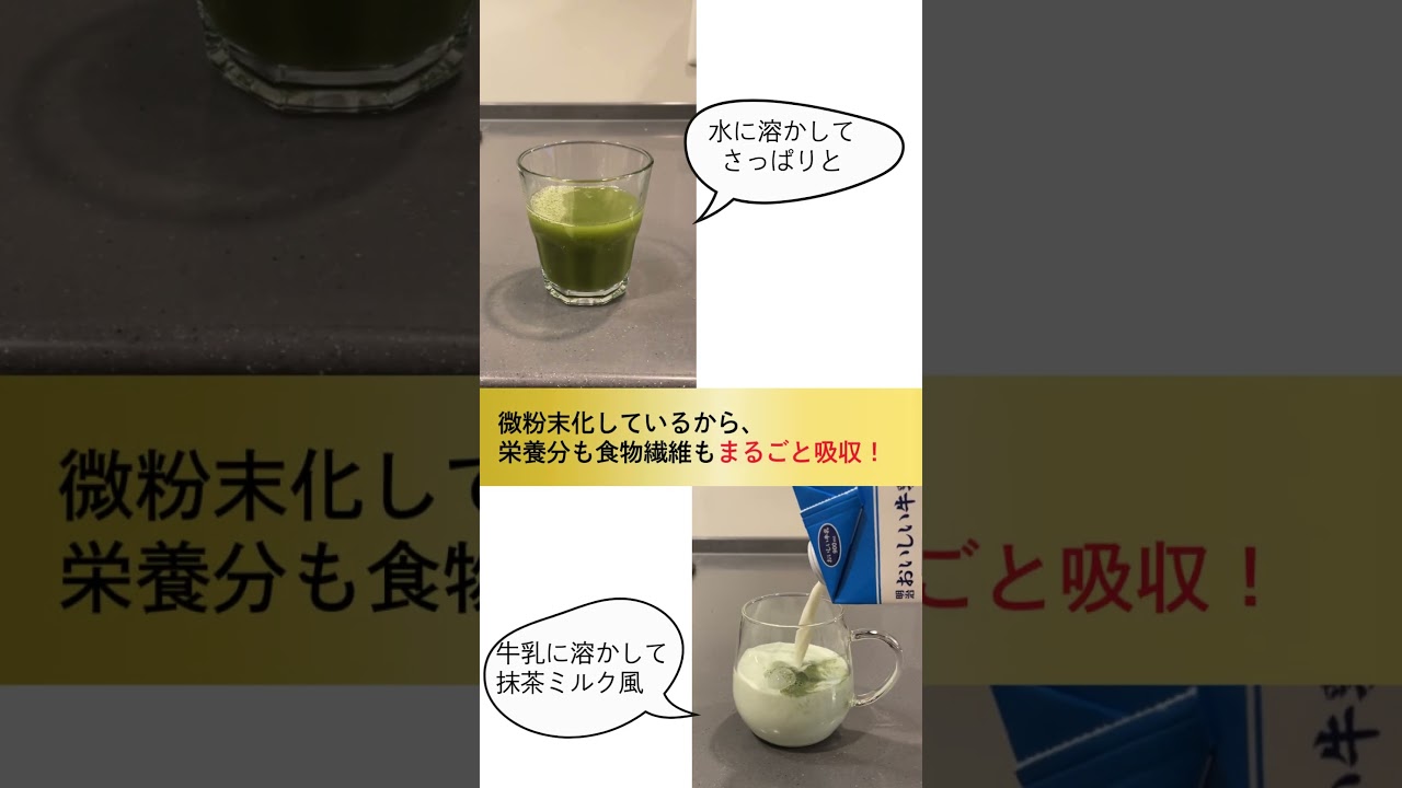 大麦若葉まるごと青汁 | 布亀オンラインショップ