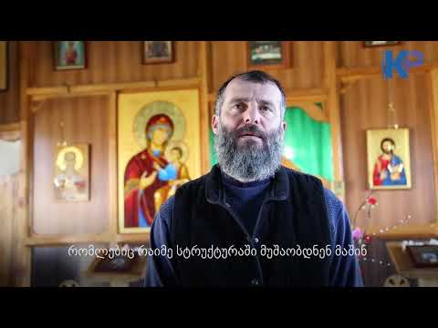 ჭაგანის ხის ეკლესია