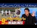 9pm News Headlines | 11 June 2020 | 24 News HD