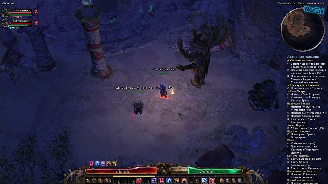 максимальный уровень в wow. Mu online шмотки. где выбить шмот. линейдж 2 броня. Lineage 2 interlude скрины.