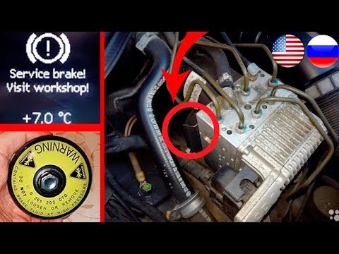 Замена Ресивера на SBC Блоке в Mercedes W211 / Ошибка C2131 Service Brake Visit Workshop W211