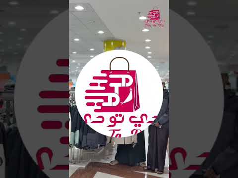 عروض خاصة من 20 إلى 23 نوفمبر لا تفو تون الفرصة خصومات مميزة على تشكيلات منتقاة من منتجاتنا