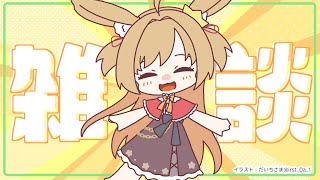 時兎とまるの配信のサムネイル画像