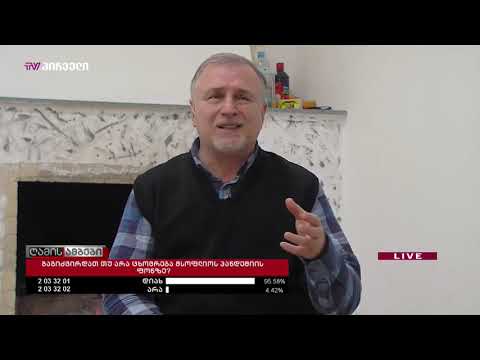 კორონავირუსზე ღამის ამბებში თამარ ჩიხლაძესთან