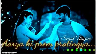 Special Ringtone/Arya ki prem pratigya movie Romantic Music/Arya Movie Ringtone/Arya Romantic Music.