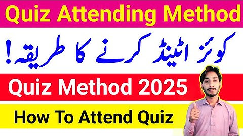 AIOU Quiz Attending Method 2025 | AIOU Quiz Attend Method 2025 | Quiz Method 2025 | The AIOU 