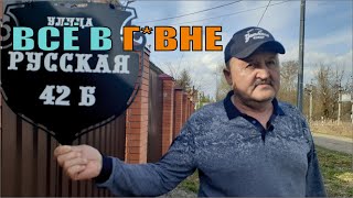 картинка: Чехов / ВСЁ в Г@ВНЕ // 23.04.2025