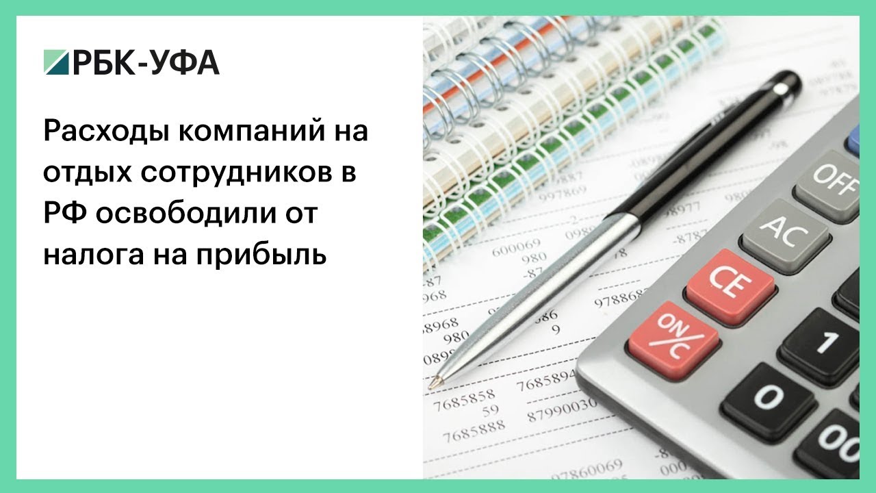 Калькулятор расчета пени