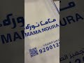 рџ ёрџ Infinite Shawarma In Riyadh Saudi Arabia Shorts рџ ёрџ Infinite Shawarma In Riyadh Saudi Arabia Shorts