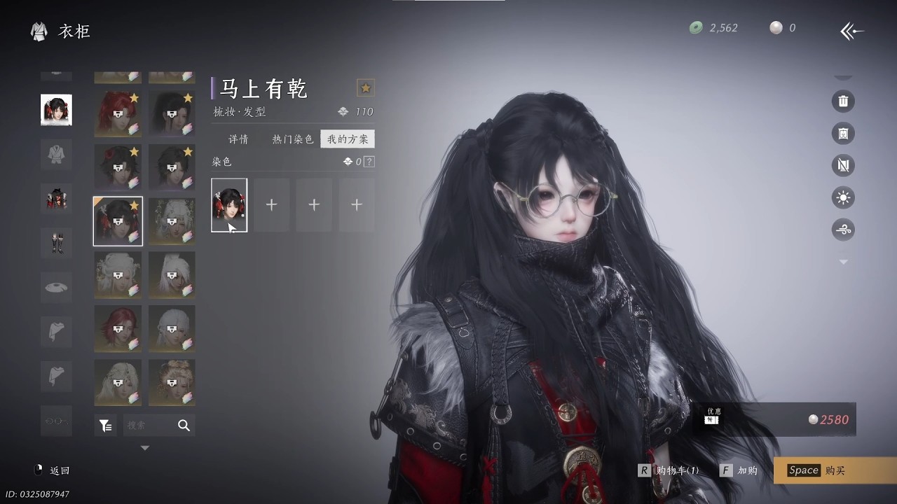 New Fluffy/Cute 2580 Pearl Outfit on CN | Where Winds Meet