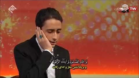 ما تيسر من سورة النور و الفاتحة - القارئ علي رضا جودكي