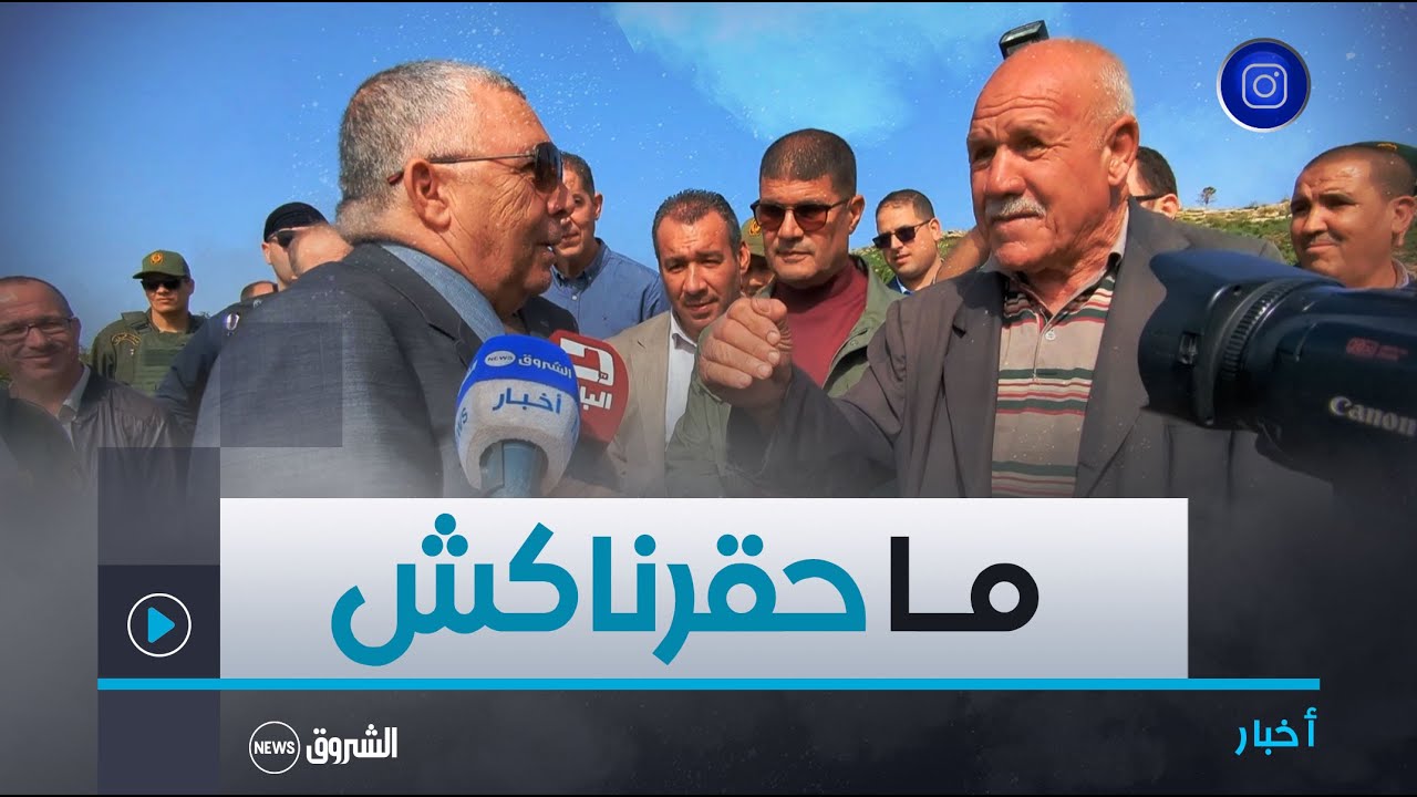 #شاهد.. حوار قوي بين #مواطن و #والي ميلة حول ربط مزرعته بالكهرباء..