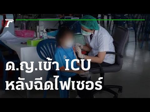 วีดีโอ: วิธีเตรียมลูกของคุณให้พร้อมสำหรับวัคซีน DPT