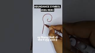 ABUNDANCE SYMBOL #reikisymbols#lama #drawing #reikishare #zibu #reiki #moneyreiki #spiritualsymbols