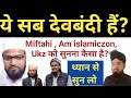 Miftahi channel am islamiczon mufti alam madari ko sunna kaisa hai kya ye sunni hain ya devbandi