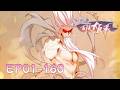 🗡【FULL更至最新】EP01-160一口气《我的徒弟都是大反派/My Disciples Are All Villains》#动态漫画 #玄幻 #穿越 #重生 #热血 #修仙 #動漫