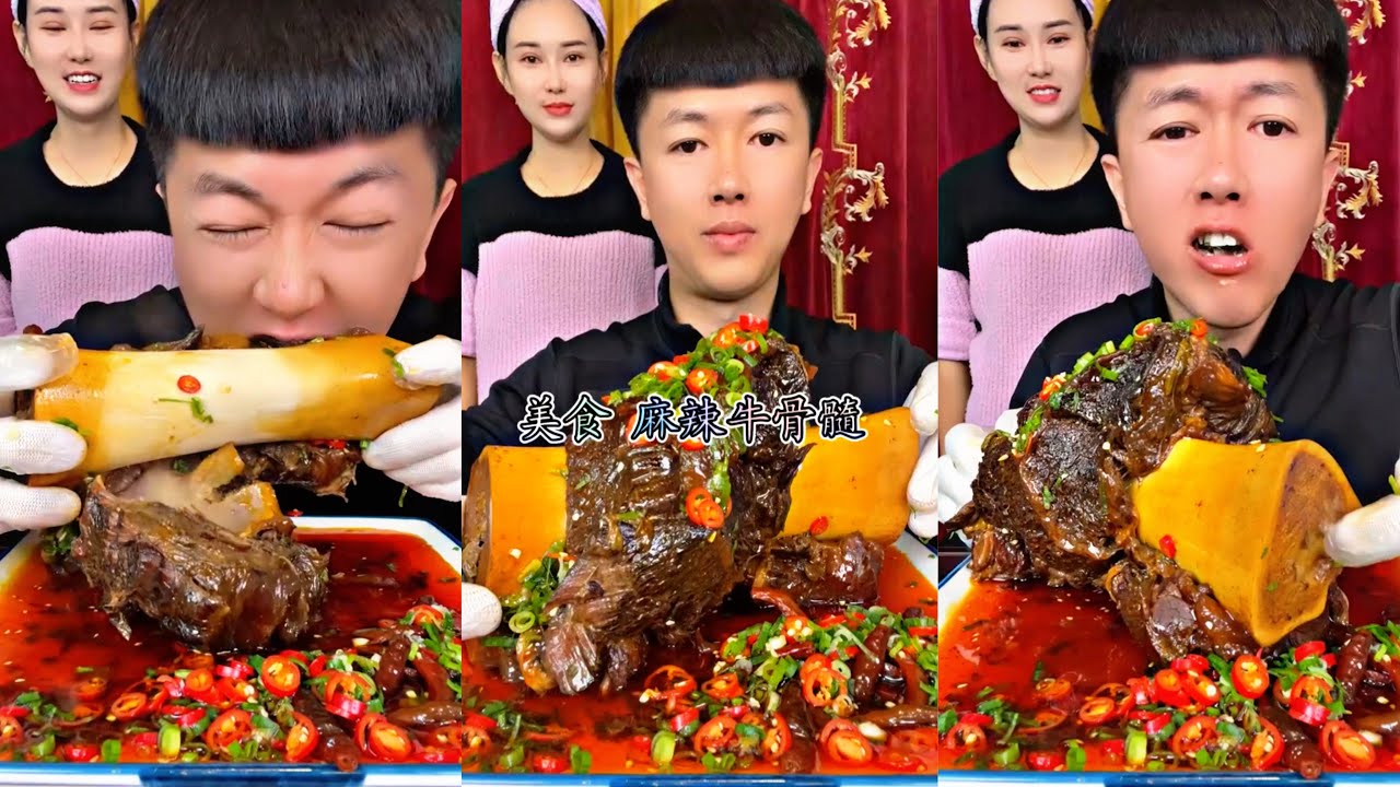 [ASMR] Chinese Eating Cow Bone Marrow | Spicy Bone Marrow MUKBANG | KBL ...