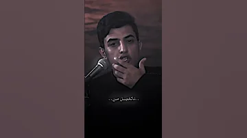 مسلم الوائلي 