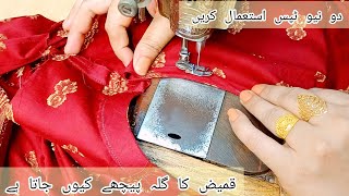 Famous How to make a shirt back neck | Professional Tailor Secret Perfect Back Neck Cutting & Stitching Wealth