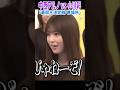 ついに決定！最弱王！中西アルノ VS 小川彩！