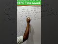 A takes twice as much time as B or thrice as much time as C to finish a piece of work working#ntpc