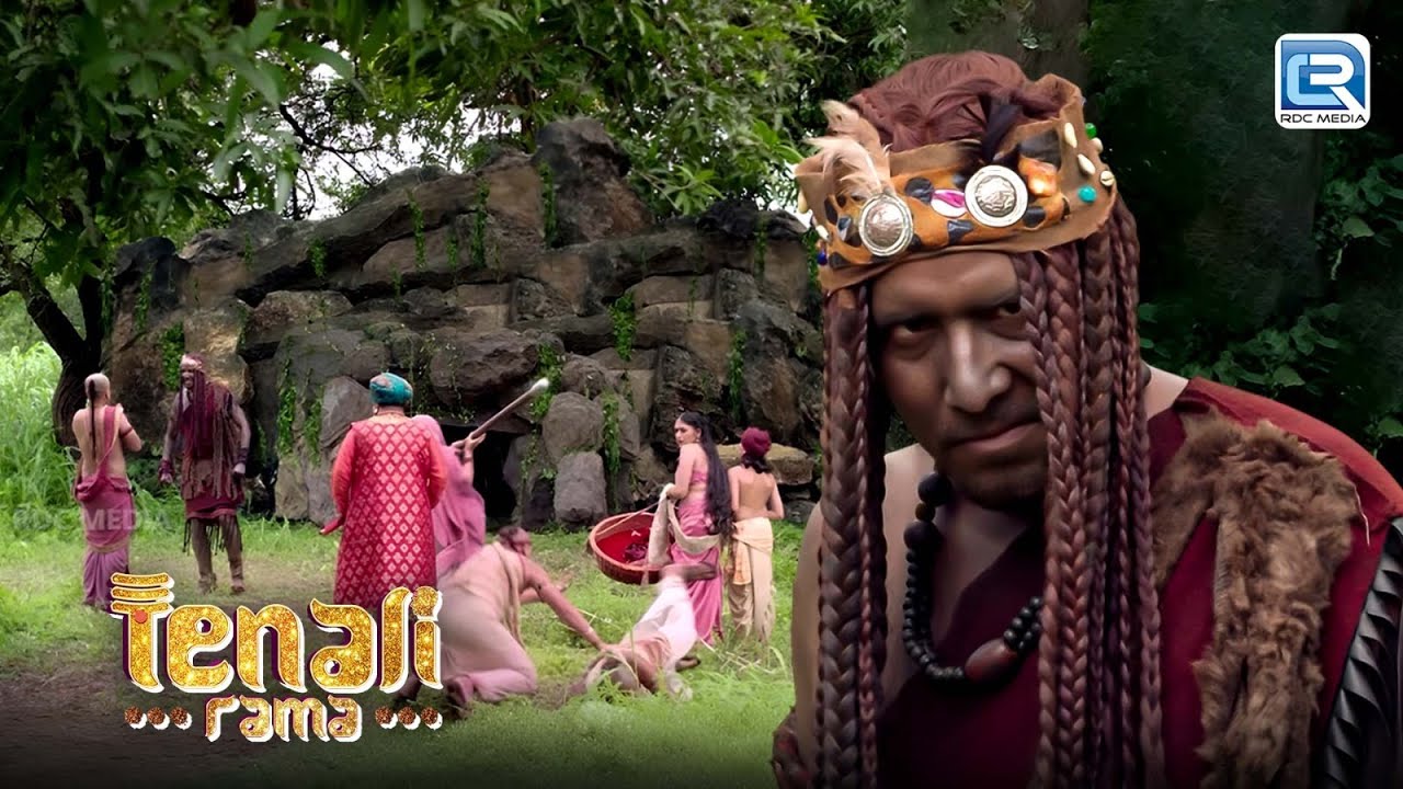 आदिवासियों से आचार्य तथाचार्य को कैसे बचाएंगे रामा और बाकि सभी लोग | Tenali Rama | Full Episode