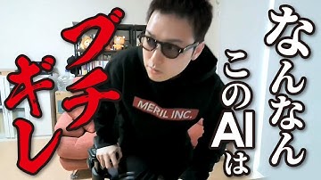【放送事故】Jetpack AIさん、ごめんなさい。まじで使えない。