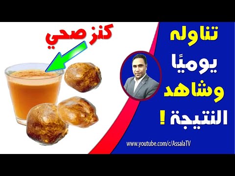 فوائد الدوم السحرية للصحة والرجال والنساء لن تصدق ما يفعله كوب واحد يومي ا