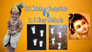 Sri Krishna footprints in 2 easy methods|| #krishnastami  || Telugu Vlogs || SHAS PARIN