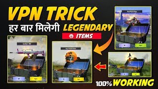 PUBG Free GUN Skins 100% Working trick to Open Crates with VPN Get Legendary Items screenshot 5